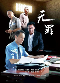 三级a三级三级三级a十八发禁止